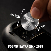 Батарейка CR 2025 спеціальна літієва типу таблетка 2025 3V, 2 шт. в упаковці Duracell (5000394203907 / 5008922)