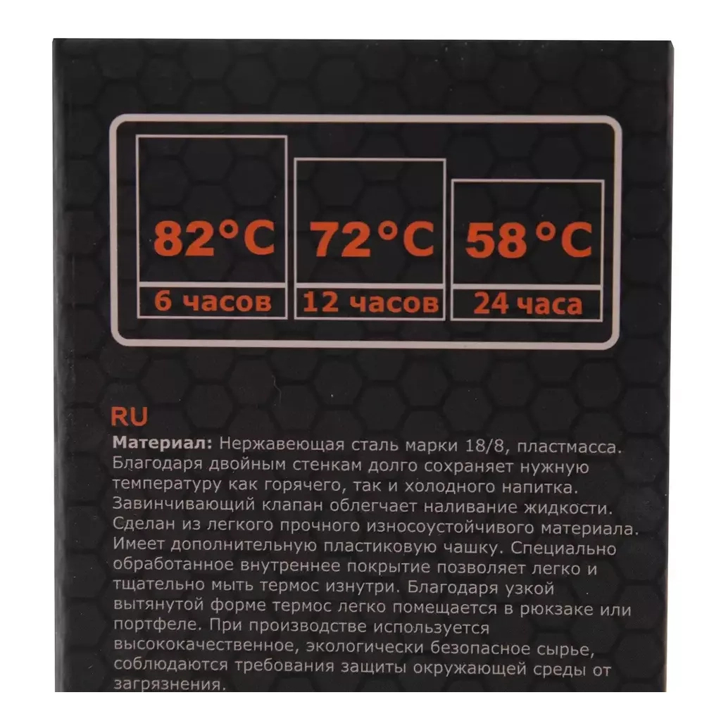 Термос Tramp Expedition Line 0.9 л Olive (UTRC-027-olive)