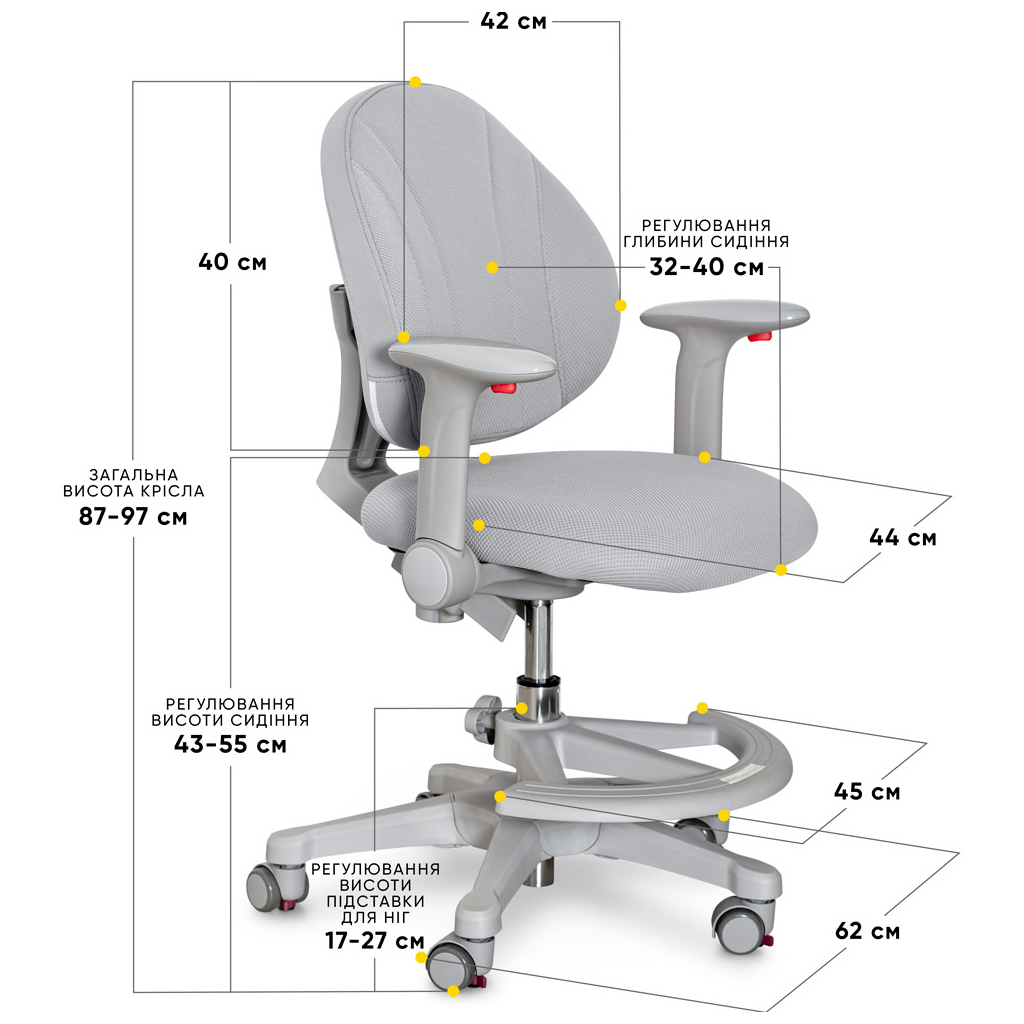 Дитяче крісло Evo-kids Mio-G (Y-407 G)