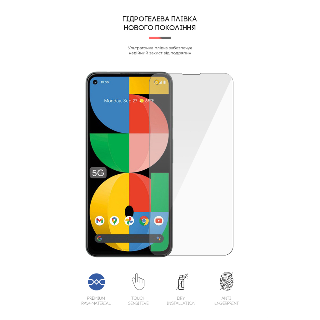 Плівка захисна Armorstandart Google Pixel 5А (ARM60634) Плівка захисна Armorstandart Google Pixel 5А (ARM60634)