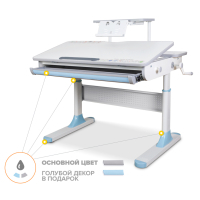 Парта Mealux Edmonton Multicolor BL з полицею S50 (BD-610 W/MC + BL + S50)