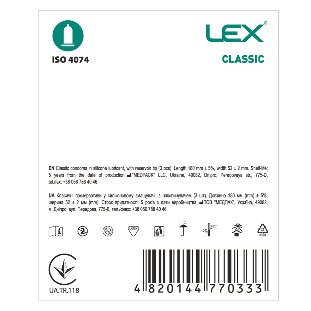 Презервативи Lex Condoms Classic 3 шт. (4820144770333)