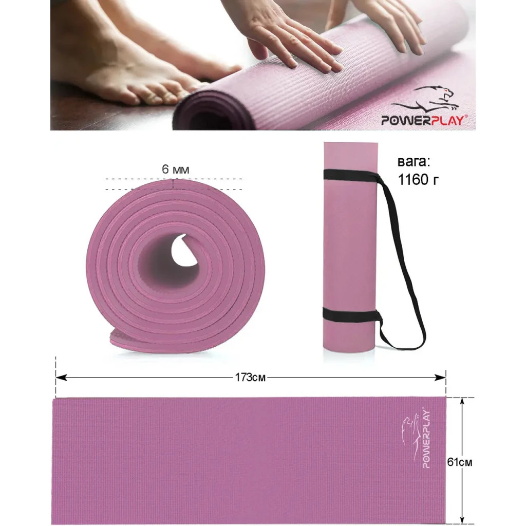 Килимок для йоги PowerPlay 4010 PVC Yoga Mat 173 x 61 x 0.6 см Рожевий (PP_4010_Rose_(173*0,6))