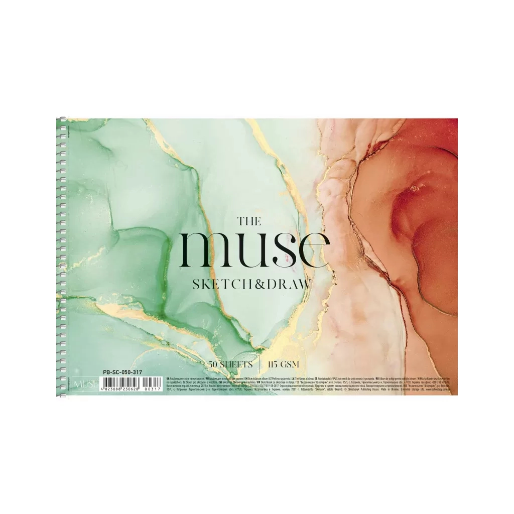 Альбом для малювання Школярик MUSE А4 50 аркушів 115г/м2 для ескізів та малювання (PB-SC-050-317)