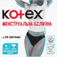 Sanitary pads Kotex Menstrual underwear Size S 1 pc. (5029053590219)