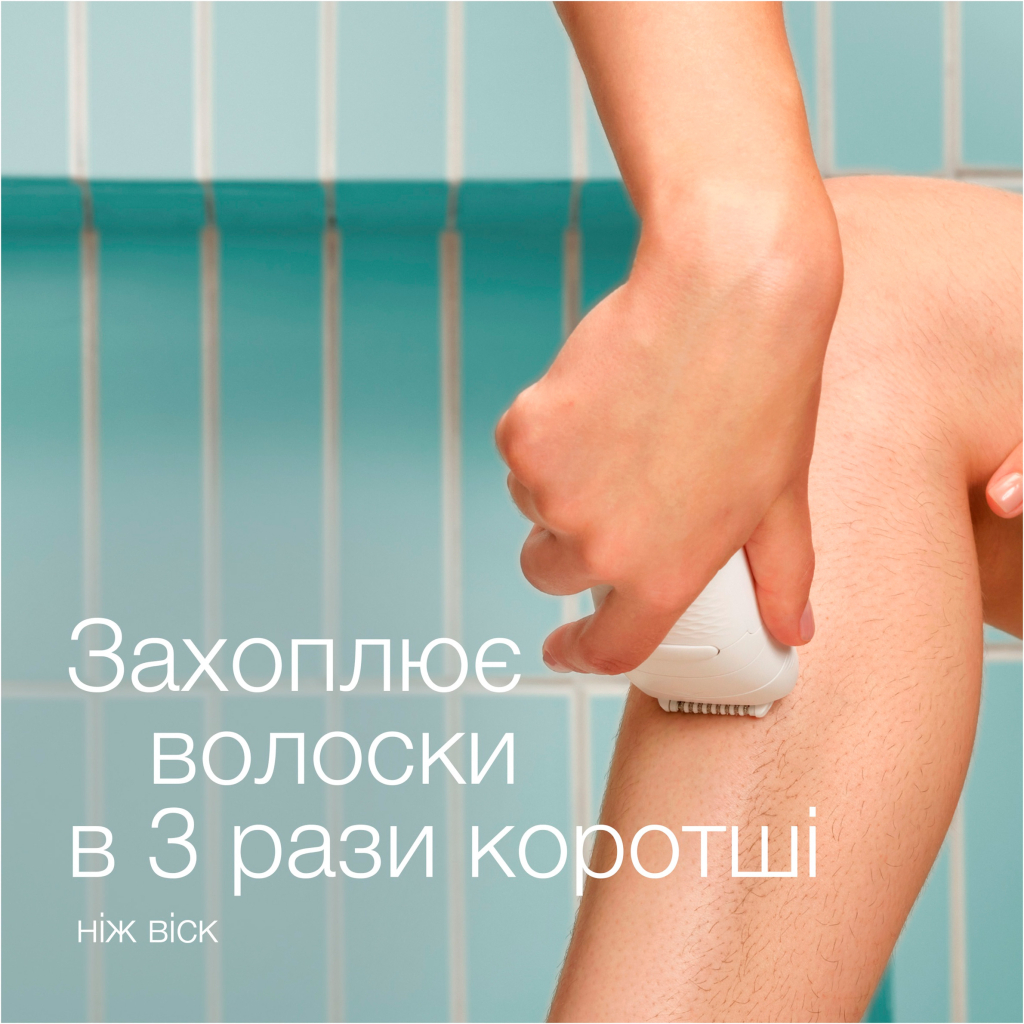 Епілятор Braun SE 5-011
