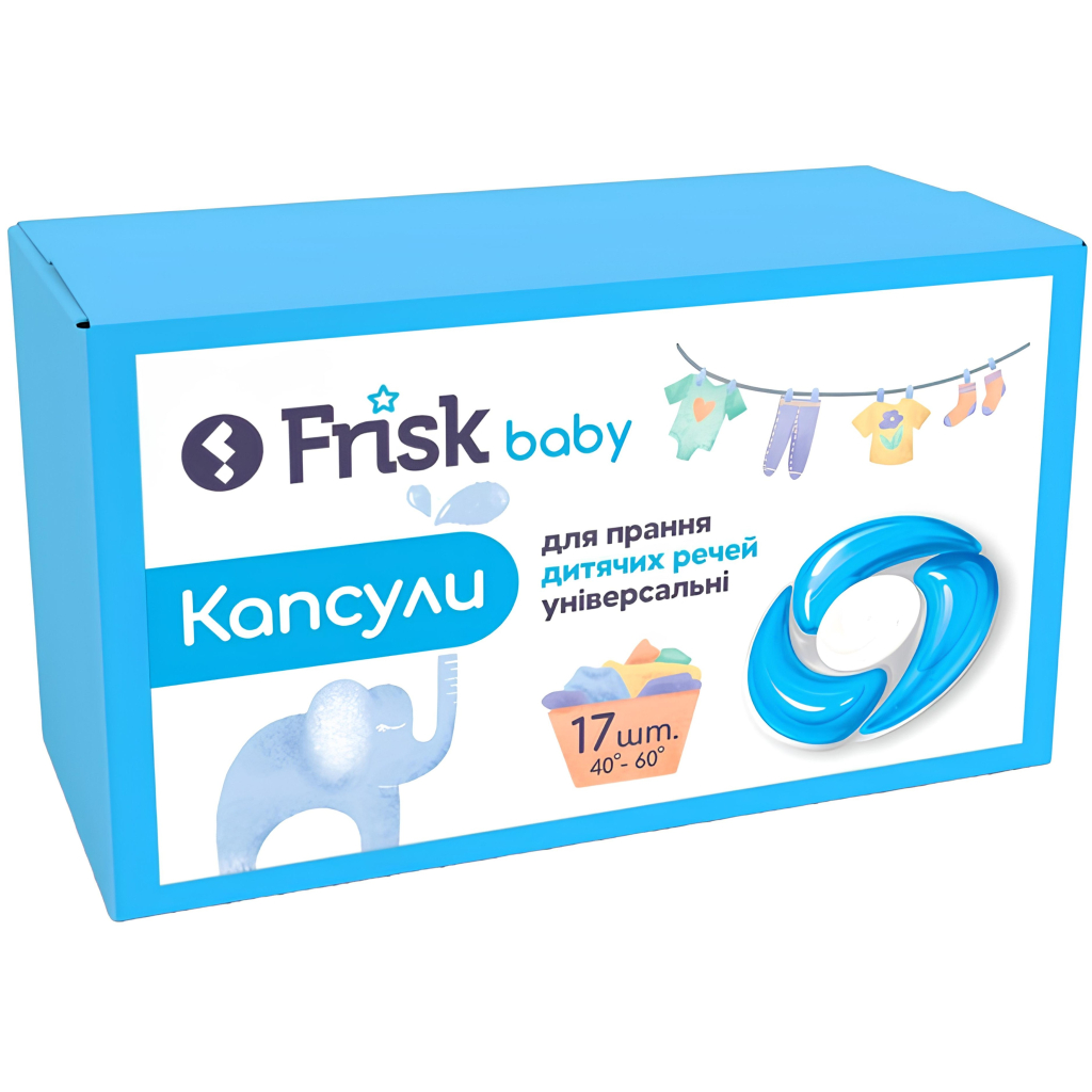 Капсули для прання Frisk Для дитячих речей 17 шт. (4820197123087)