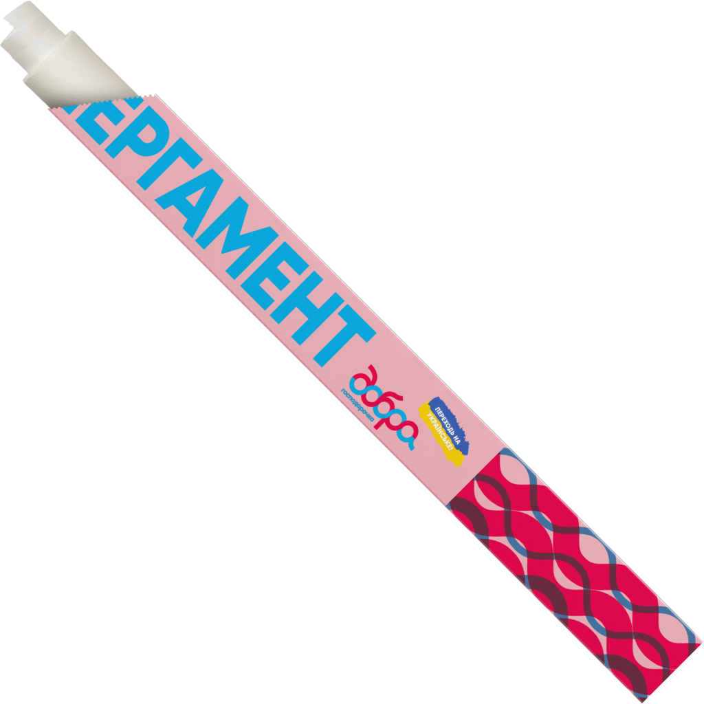 Папір для випічки пергаментний Добра Господарочка Широкий в аркушах Силіконізований 38х42 см 15 шт. (4820086522991)