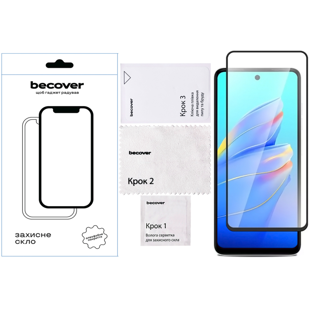 Скло захисне BeCover Tecno Spark Go 2025/ Pop 9 4G (KL4h) Black (713682) Скло захисне BeCover Tecno Spark Go 2025/ Pop 9 4G (KL4h) Black (713682)