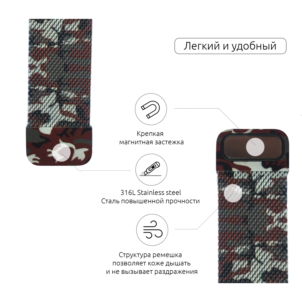 Ремінець до смарт-годинника Armorstandart Milanese Loop для Apple Watch 42 (Series 11-10)/41/40/38 Military Brown (ARM52955) Ремінець до смарт-годинника Armorstandart Milanese Loop для Apple Watch 42 (Series 11-10)/41/40/38 Military Brown (ARM52955)