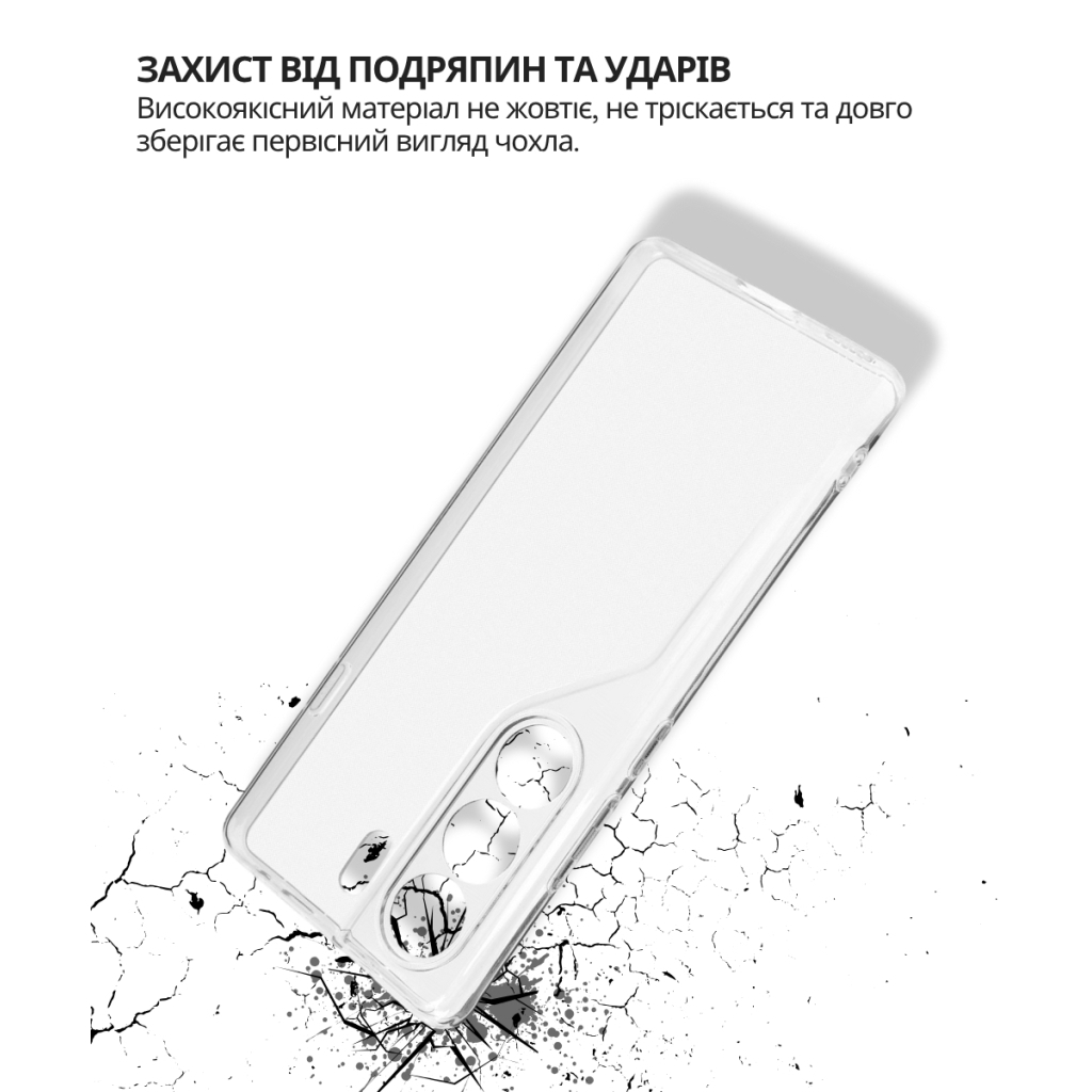 Чохол до мобільного телефона BeCover Silicone Tecno Camon 40 (CM5) Transparent (714680) Чохол до мобільного телефона BeCover Silicone Tecno Camon 40 (CM5) Transparent (714680)