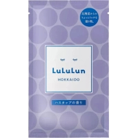 Lululun Premium Face Mask Hokkaido Haskap Antioxidant With honeysuckle extract 1 pc (4582305069549)