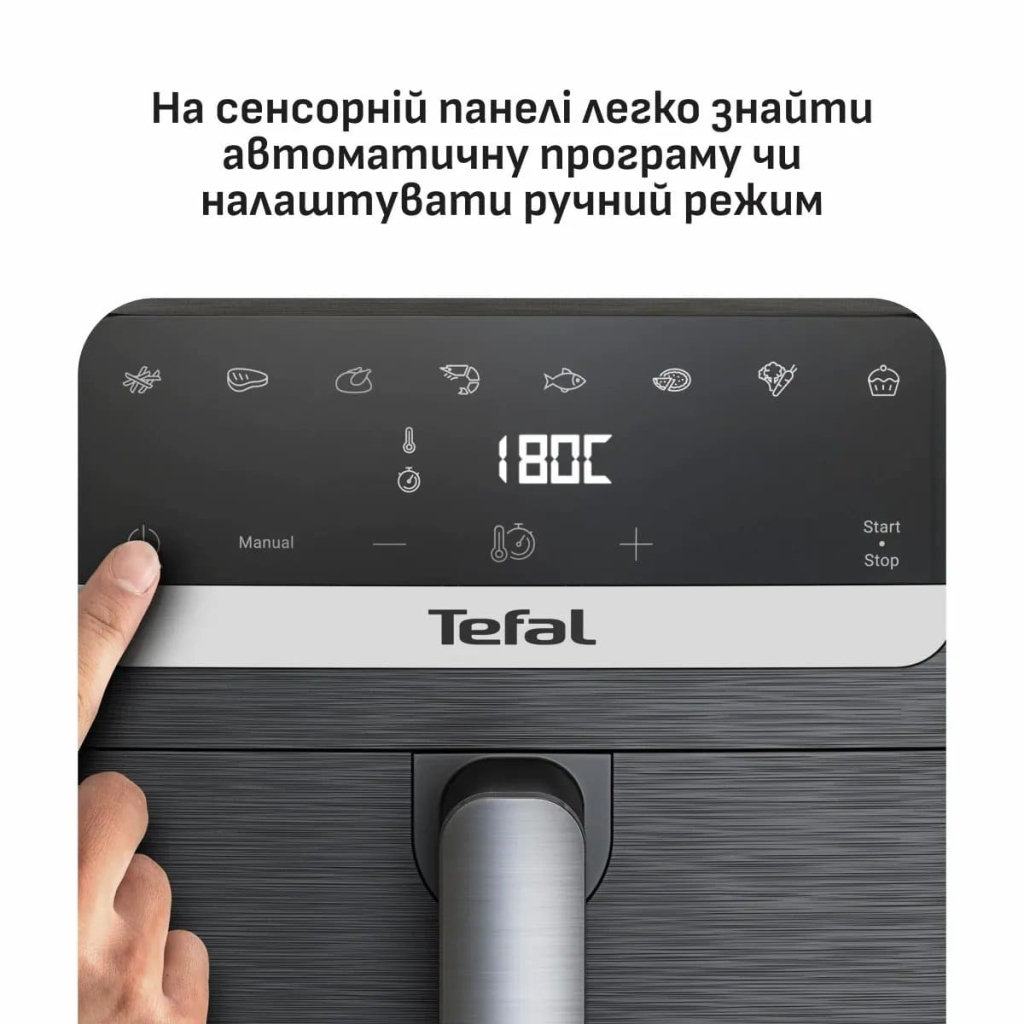 Мультипіч Tefal Easy Fry Mega Compact (EY8618E0)