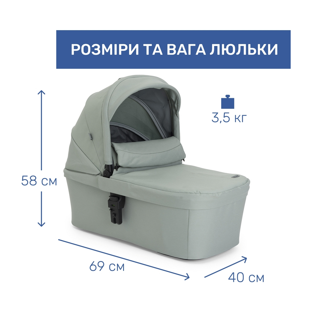 Коляска Chicco 2 в 1 Seety світло зелена (87097.76.01)