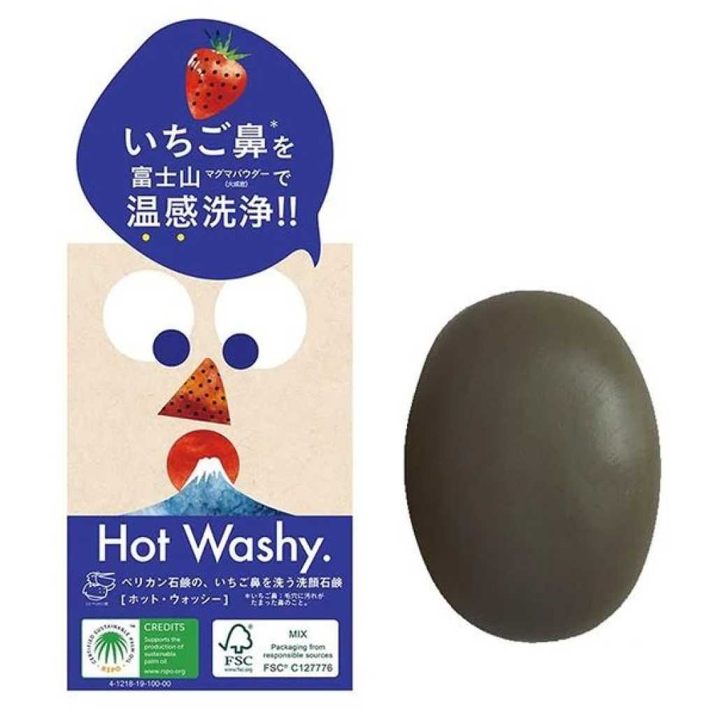 Тверде мило Pelican Hot Washy Для обличчя з натуральними компонентами 75 г (4976631478920)