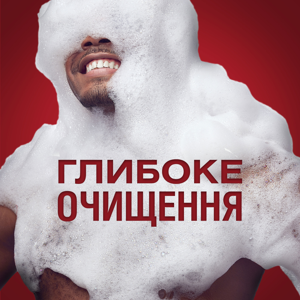Гель для душу Old Spice Bearglove 250 мл (4084500979437)