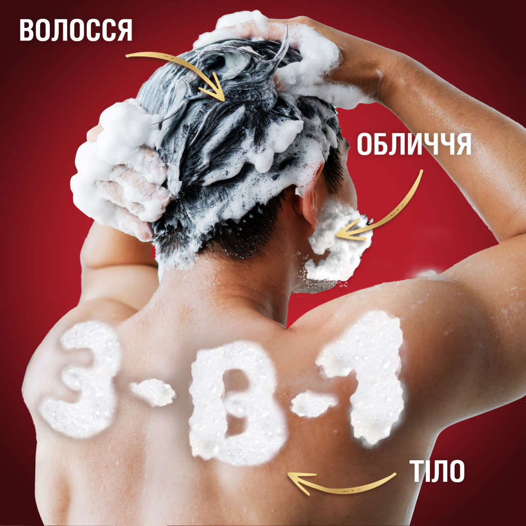 Гель для душу Old Spice Bearglove 250 мл (4084500979437)
