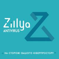 Антивірус Zillya! Антивирус для бизнеса 54 ПК 2 года новая эл. лицензия (ZAB-2y-54pc)