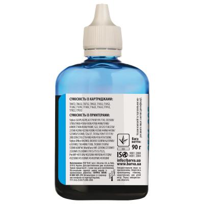 Чорнило Barva Epson T1302/T1292/T1282/T1032/T0732 Cyan 90 г pigm. (E130-528) Чорнило Barva Epson T1302/T1292/T1282/T1032/T0732 Cyan 90 г pigm. (E130-528)