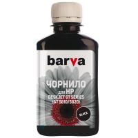 Чорнило Barva HP DJ GT 5810/5820, 180г Black pigmented (GT51-523)