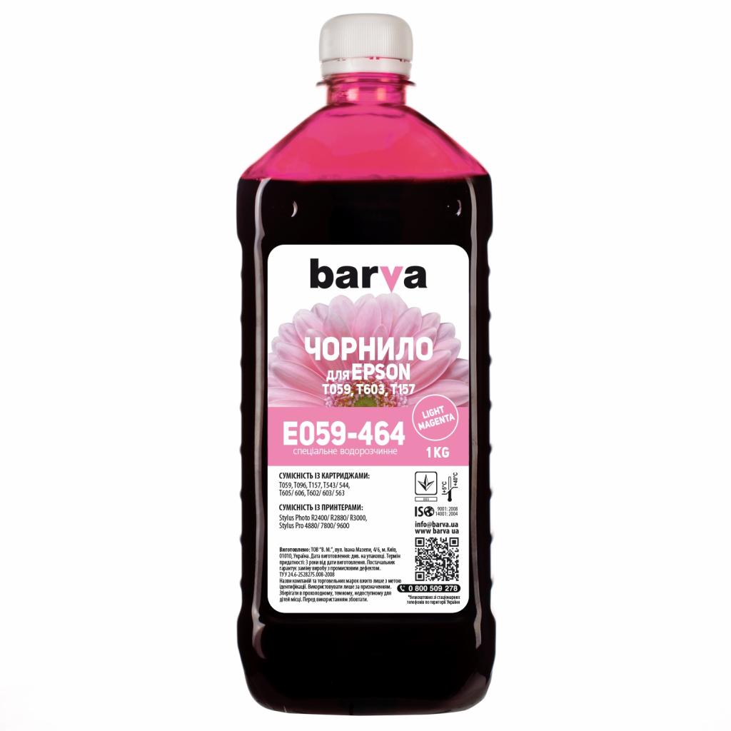 Чорнило Barva EPSON R2400 LIGHT MAGENTA 1 кг T0596 (E059-464)