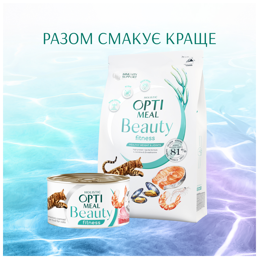 Консерви для котів Optimeal Beauty Fitness смугастий тунець у соусі з креветками 70 г (4820215366229)