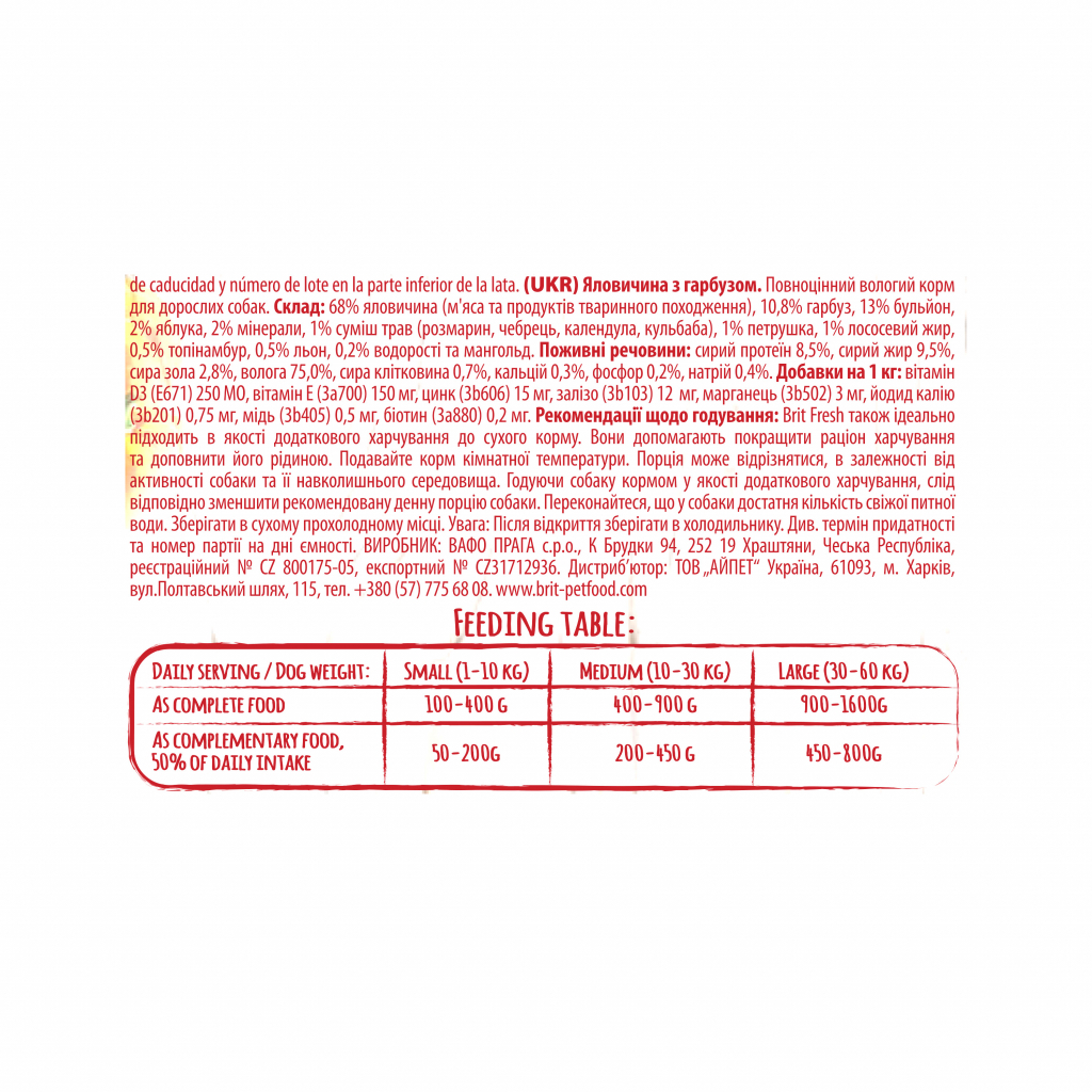 Консерви для собак Brit Fresh Beef/Pumpkin 400 г (з яловичиною та гарбузом) (8595602533886)