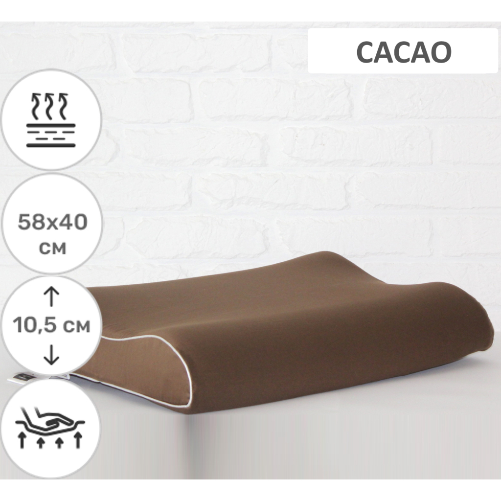 Подушка MirSon ортопедична 6036 Delicate satin Cacao Aero 58х40х10.5 (2200003261592) Подушка MirSon ортопедична 6036 Delicate satin Cacao Aero 58х40х10.5 (2200003261592)