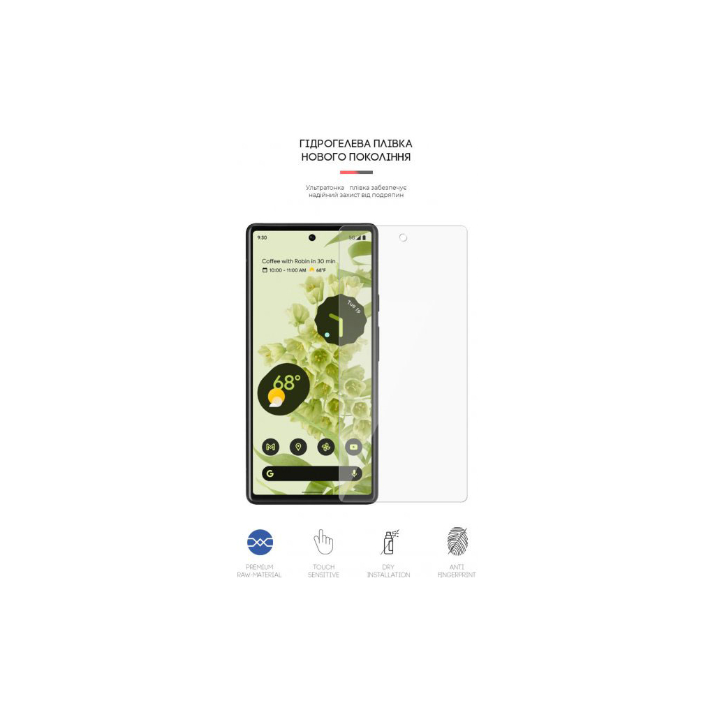 Плівка захисна Armorstandart Google Pixel 6 (ARM60774) Плівка захисна Armorstandart Google Pixel 6 (ARM60774)