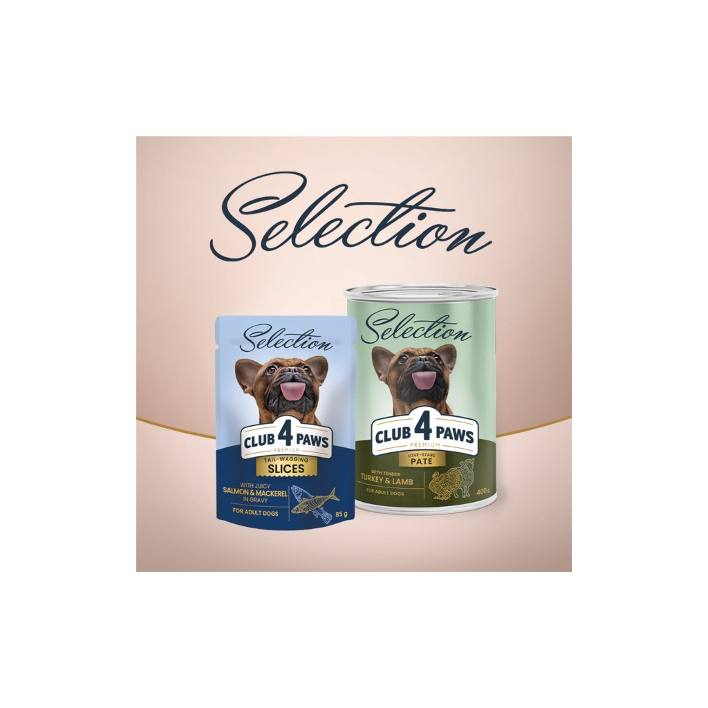 Вологий корм для собак Club 4 Paws Selection Плюс Шматочки з лососем та макрелью в соусі 85 г (4820215368056)