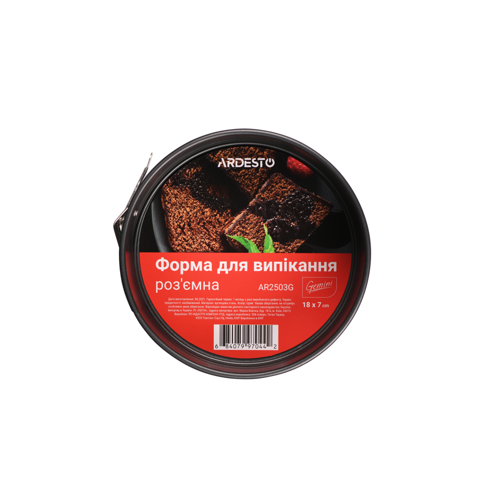 Форма для випікання Ardesto Gemini Round Detachable 18 см Grey (AR2503G) Форма для випікання Ardesto Gemini Round Detachable 18 см Grey (AR2503G)