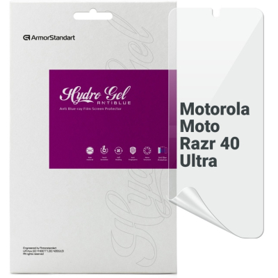 Плівка захисна Armorstandart Anti-Blue Motorola Moto Razr 40 Ultra (ARM69483)