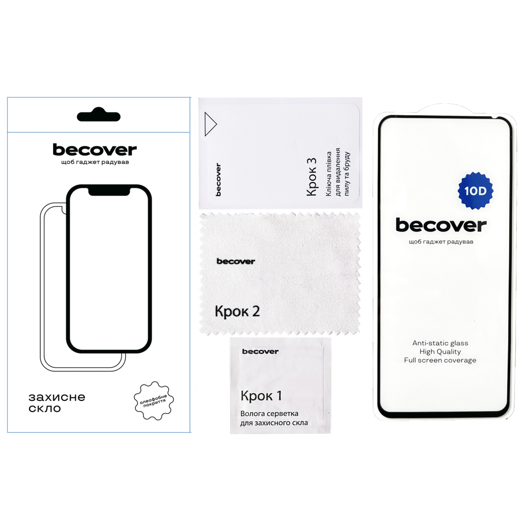 Скло захисне BeCover Tecno POVA 5 (LH7n) 10D Black (711825)