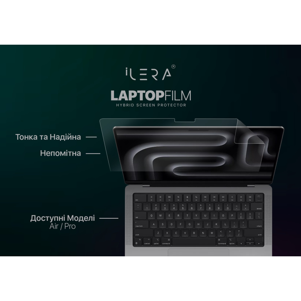 Плівка захисна iLera FILM Screen Protector MacBook Air M2 (ILMBARM2)