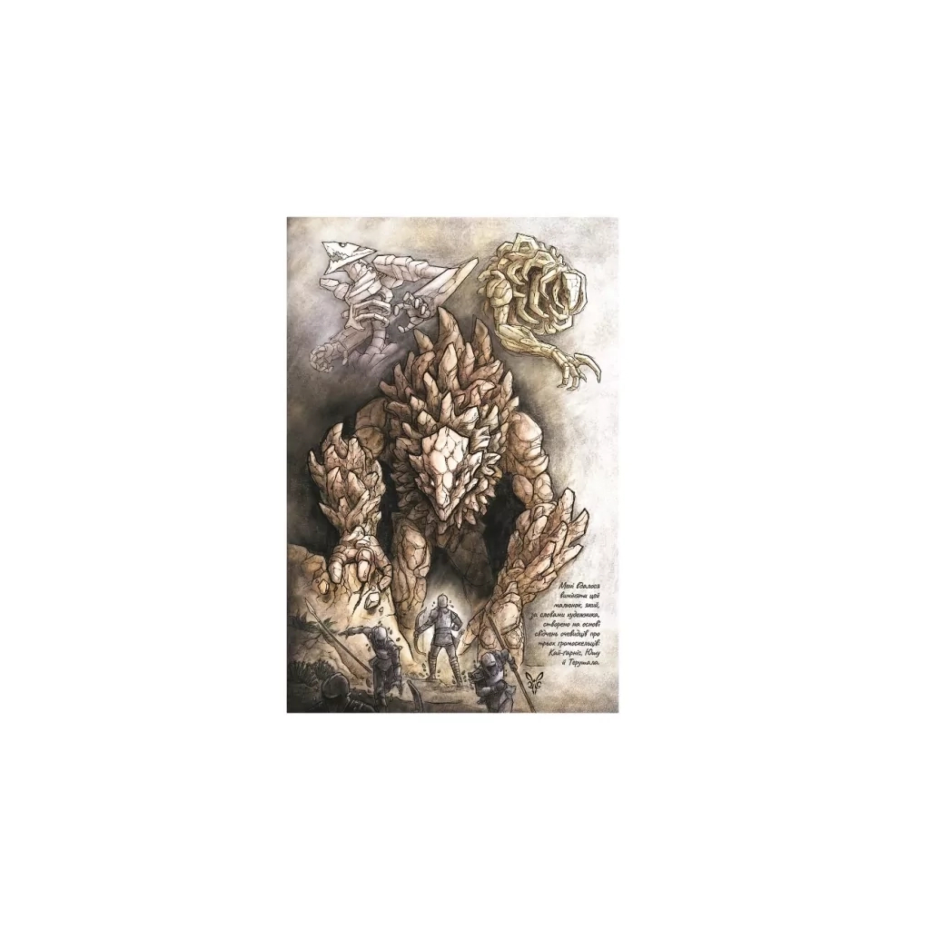 Книга Вітер та Істина. Хроніки Буресвітла. Книга 5 - Брендон Сандерсон КСД (9786171517455)