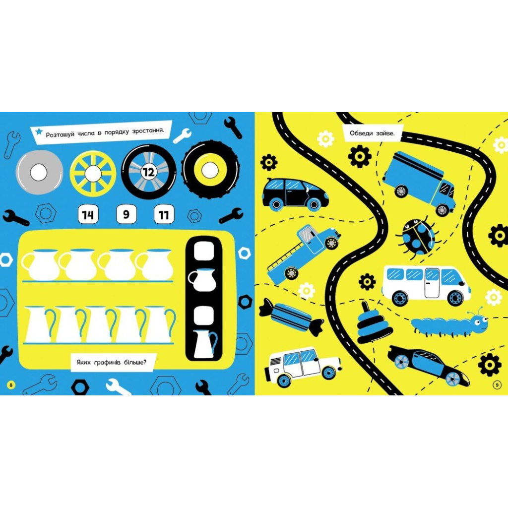 Книга Прокачай мозок! Техніка - Інна Конопленко Ранок (9786170977649)