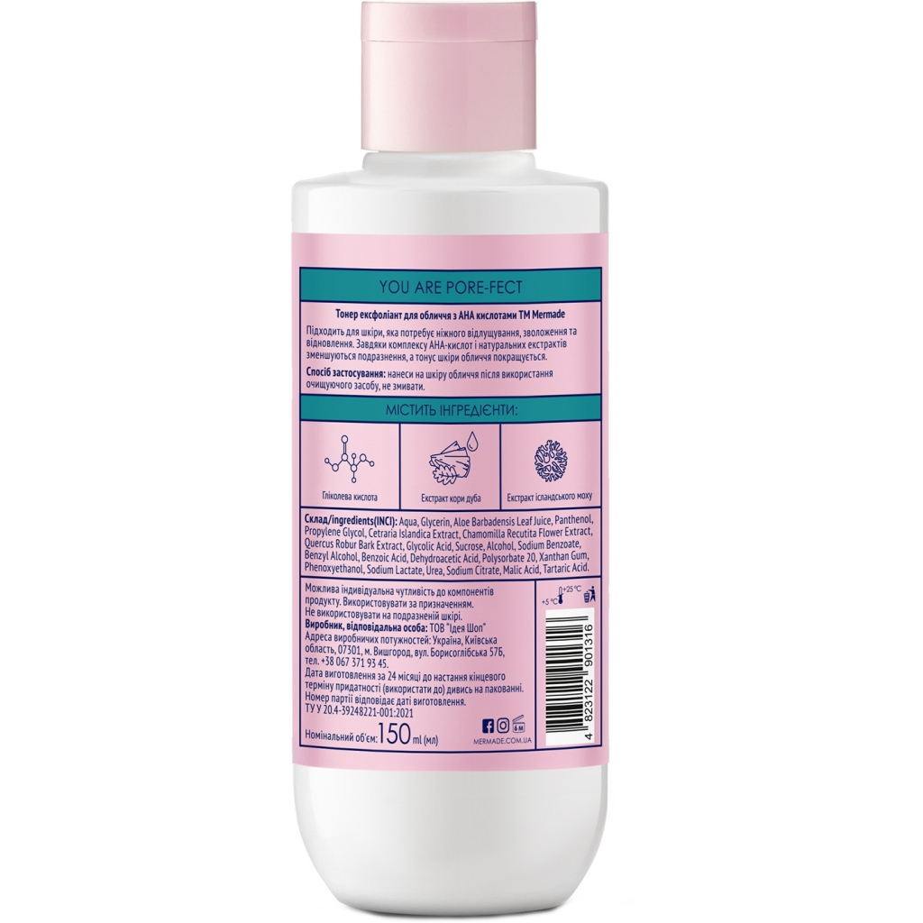 Тонік для обличчя Mermade Glycolic Acid & Oak Extract Ексфоліант З АНА кислотами 150 мл (4823122901316)