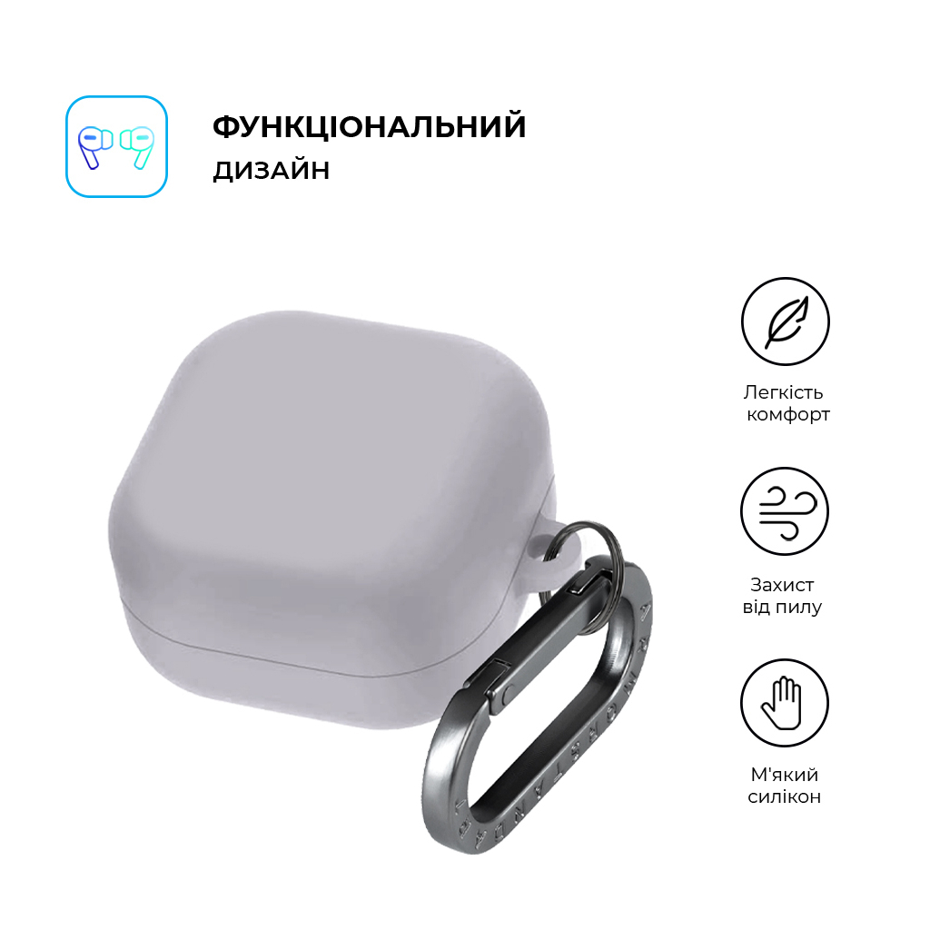 Чохол для навушників Armorstandart Hang Case For Samsung Galaxy Buds 4/4 Pro Grey (ARM90920) Чохол для навушників Armorstandart Hang Case For Samsung Galaxy Buds 4/4 Pro Grey (ARM90920)