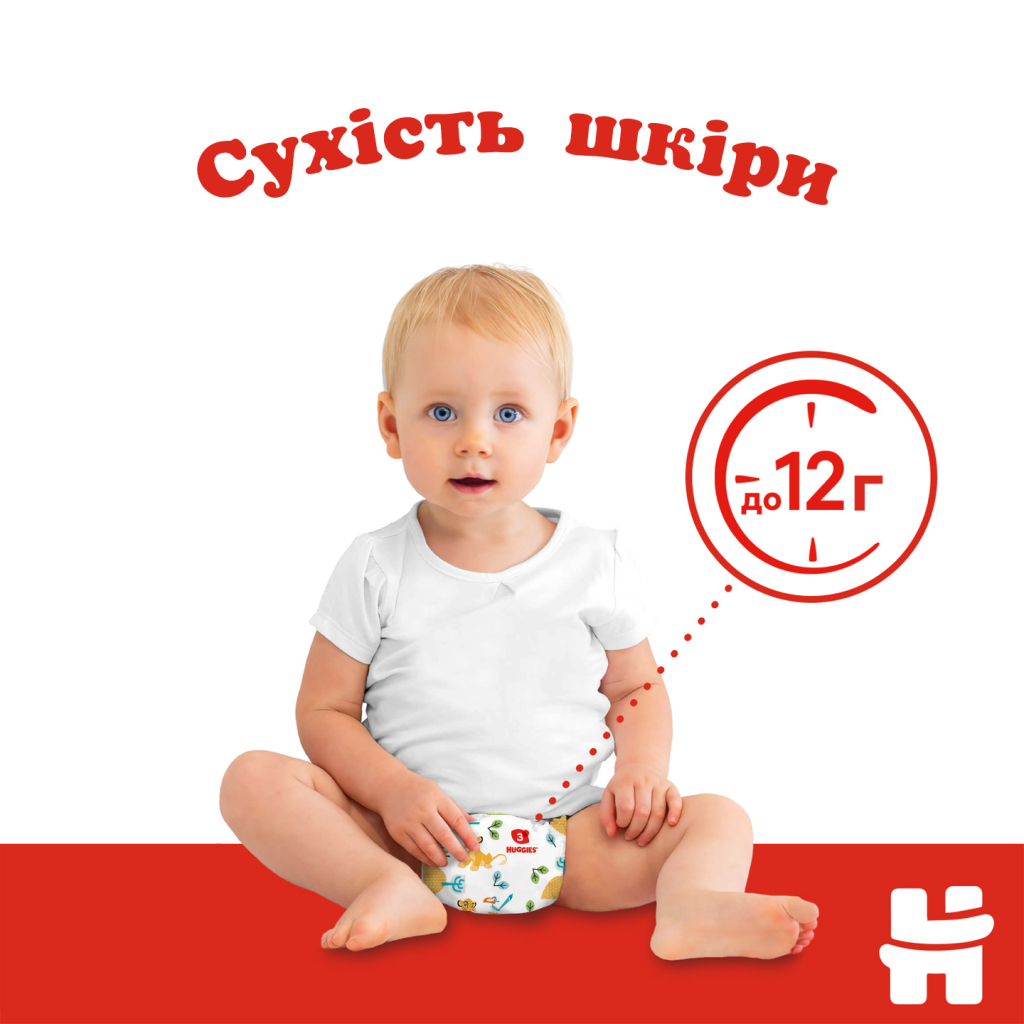 Підгузки Huggies Classic 3 (4-9 кг) Jumbo 58 шт (5029053543109)