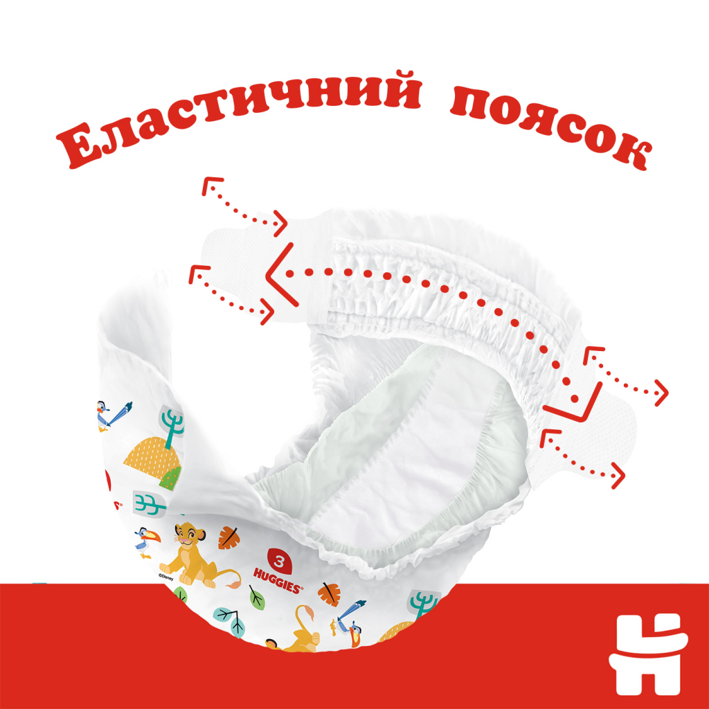 Підгузки Huggies Classic 3 (4-9 кг) Jumbo 58 шт (5029053543109)
