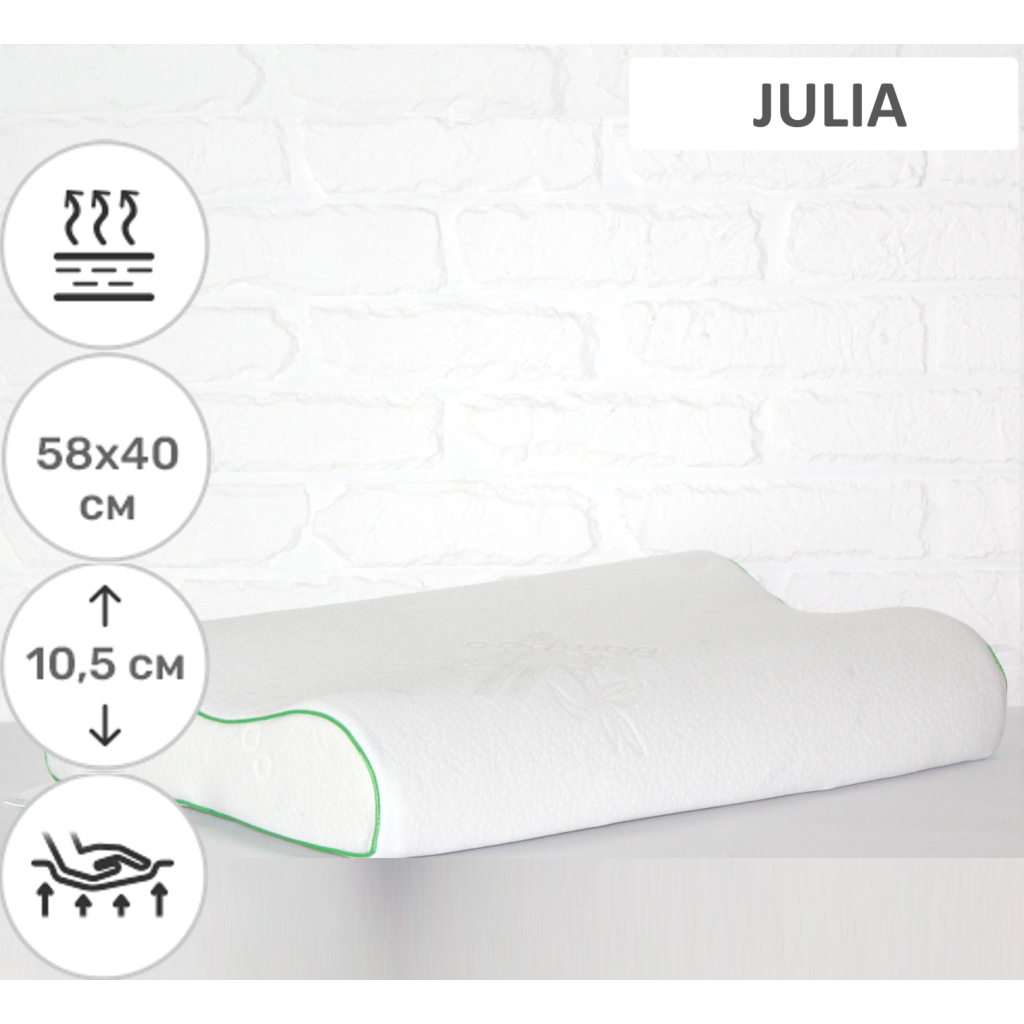 Подушка MirSon ортопедична 6037 Green nature Julia Aero 58х40х10.5 (2200003261608) Подушка MirSon ортопедична 6037 Green nature Julia Aero 58х40х10.5 (2200003261608)