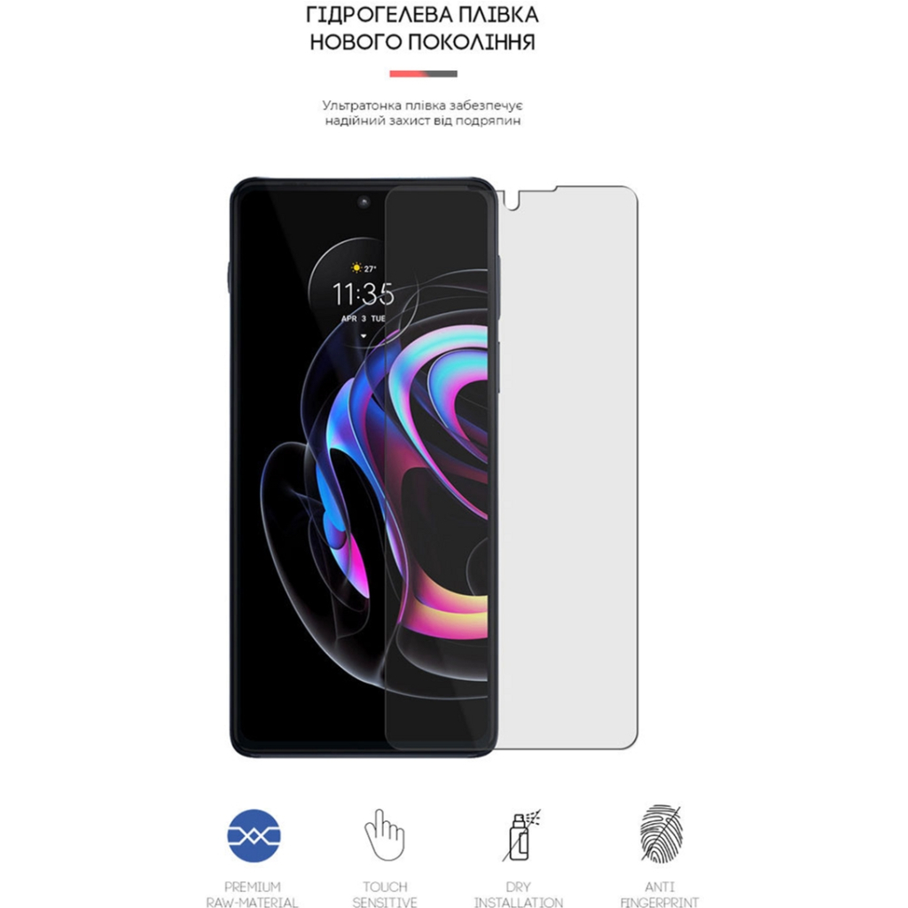 Плівка захисна Armorstandart Matte Motorola Edge 20 Pro (ARM61132) Плівка захисна Armorstandart Matte Motorola Edge 20 Pro (ARM61132)