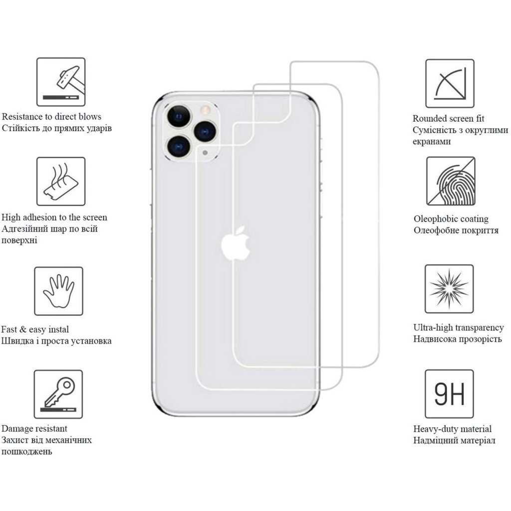 Скло захисне Drobak back panel Apple iPhone 13 mini (606066) Скло захисне Drobak back panel Apple iPhone 13 mini (606066)