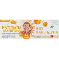 Дитяча зубна паста Natusana Біо Календула 0-2 роки для немовлят 50 мл (4016369693759)