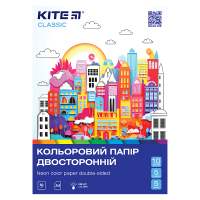 Кольоровий папір Kite А4 двосторонній Classic 10арк/5 неон+5 звичайних (K-288)