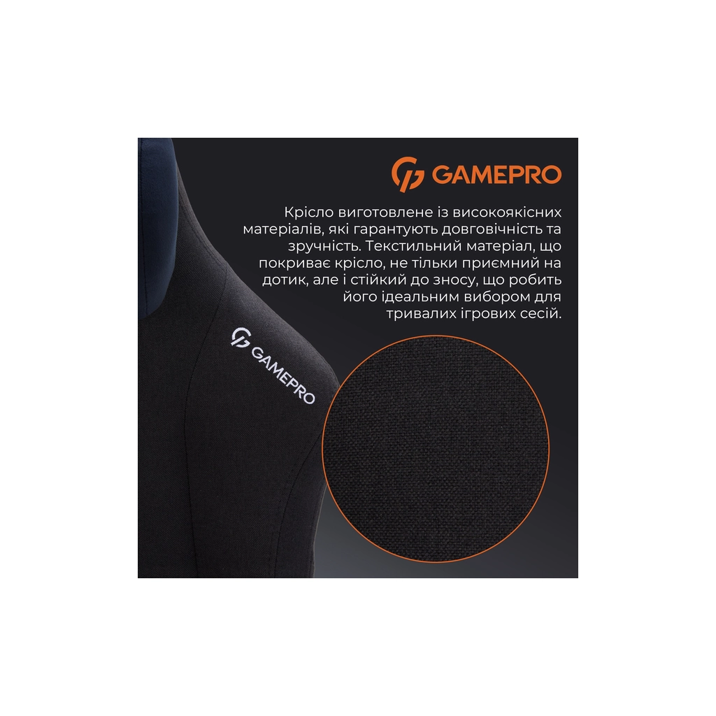 Крісло ігрове GamePro FGC750B Size L Fabric Black (FGC750B)
