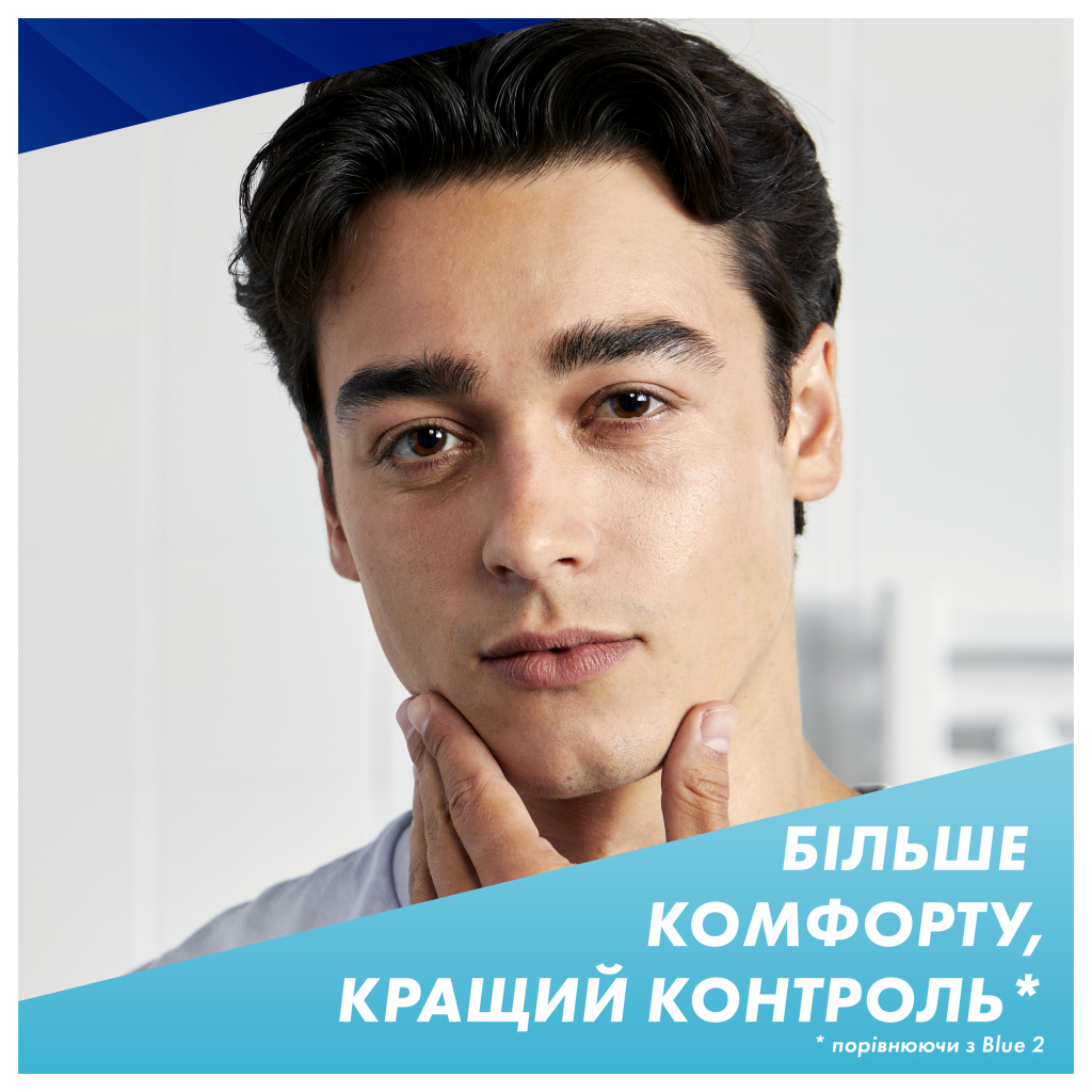 Бритва Gillette Sensor 3+ з 4 змінними картриджами (8700216639484)