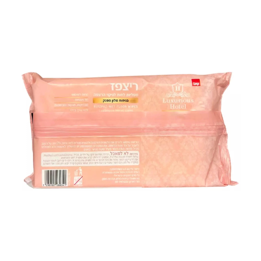 Серветки для прибирання Sano Floor Fresh Pampering Hotel Вологі для підлоги 10 шт. (7290107280341)