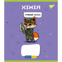 Yes subject notebook CHEMISTRY Military animals 48 sheets, cell (766783)