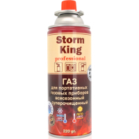 Газовий балон Voltronic Storm king, 220г (YT25434)